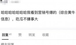 黄子韬家世爆料视频,豪门背景曝光，揭秘明星背后的故事